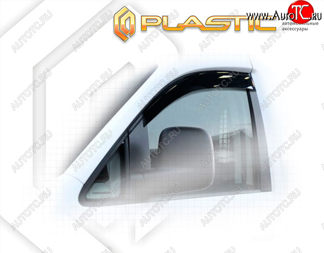 1 869 р. Ветровики дверей CA-Plastic Volkswagen Caddy 2K (2010-2015) рестайлинг (Classic полупрозрачный, без хром. молдинга) с доставкой в г. Майкоп Увеличить фотографию 1 1 869 р. Ветровики дверей CA-Plastic Volkswagen Caddy 2K (2010-2015) рестайлинг (Classic полупрозрачный, без хром. молдинга) с доставкой в г. Майкоп