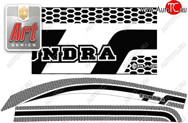2 299 р. Ветровики дверей (Crew Max) CA-Plastic Toyota Tundra XK50 (2007-2013) дорестайлинг, 1-ый рестайлинг (Серия Art серебро) с доставкой в г. Майкоп Увеличить фотографию 1 2 299 р. Ветровики дверей (Crew Max) CA-Plastic Toyota Tundra XK50 (2007-2013) дорестайлинг, 1-ый рестайлинг (Серия Art серебро) с доставкой в г. Майкоп