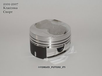 20 999 р. Поршни с пальцами и стопорн. кольцами (высота 31.0 палец 19/50 клапана 37/31,5 кольца 1,2/1,5/2,0 вытесн. -5,2) СТИ Лада 2101 (1970-1988) (диаметр поршня: 79.5 мм)  с доставкой в г. Майкоп. Увеличить фотографию 2