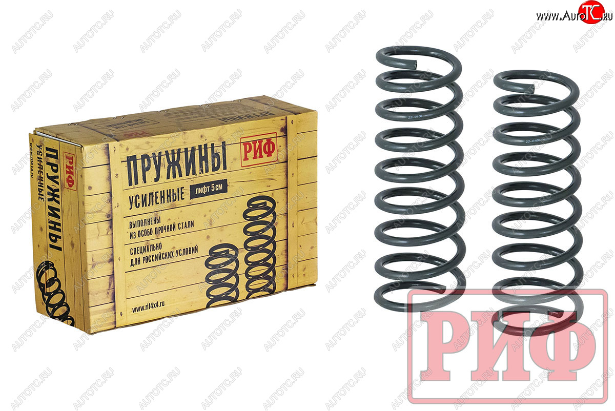 8 039 р. Пружины передние усиленные (+25 кг лифт 40 мм) РИФ Renault Duster HS дорестайлинг (2010-2015)  с доставкой в г. Майкоп