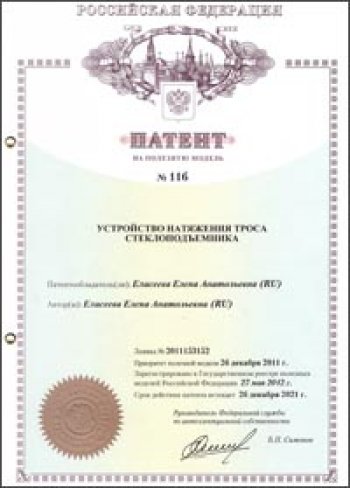 1 059 р. Левый стеклоподъемник механический ООО ДМЗ ГАЗ Баргузин 2217 автобус 2-ой рестайлинг (2010-2025)  с доставкой в г. Майкоп. Увеличить фотографию 11