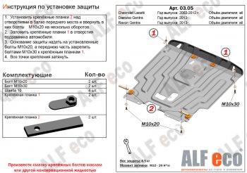 Алюминий 4 мм 15957р Алюминий 4 мм 15957р