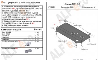 Алюминий 4 мм 9300р Алюминий 4 мм 9300р