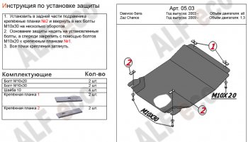 Алюминий 4 мм 9544р