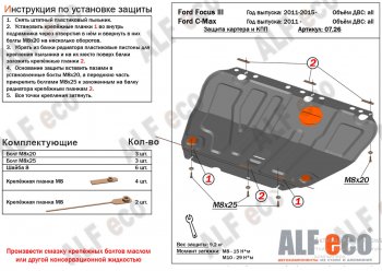 Алюминий 4 мм 15236р Алюминий 4 мм 15236р