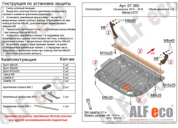 Алюминий 4 мм 9985р Алюминий 4 мм 9985р