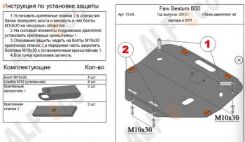 Алюминий 3 мм 10670р