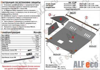 Алюминий 4 мм 20215р Алюминий 4 мм 20215р