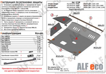 Алюминий 4 мм 20215р Алюминий 4 мм 20215р