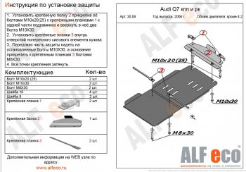 алюминий 3 мм 7195р алюминий 3 мм 7195р