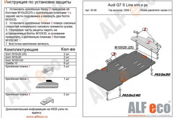 алюминий 4 мм 9300р алюминий 4 мм 9300р