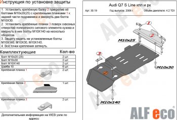 алюминий 4 мм 9789р алюминий 4 мм 9789р