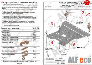 алюминий 4 мм 17327р алюминий 4 мм 17327р