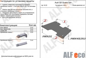 алюминий 4 мм 6915р алюминий 4 мм 6915р