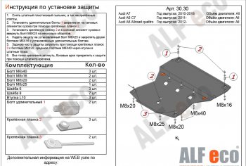 алюминий 3 мм 13467р