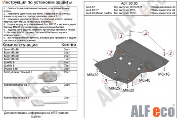 алюминий 4 мм 17595р алюминий 4 мм 17595р