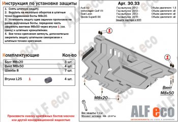 алюминий 2 мм 11262р алюминий 2 мм 11262р