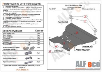 Алюминий 3мм 12127р Алюминий 3мм 12127р