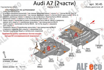 алюминий 4 мм 21537р алюминий 4 мм 21537р