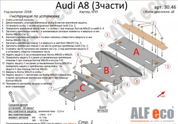 алюминий 4 мм 25066р алюминий 4 мм 25066р