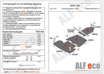 алюминий 4 мм 27327р алюминий 4 мм 27327р