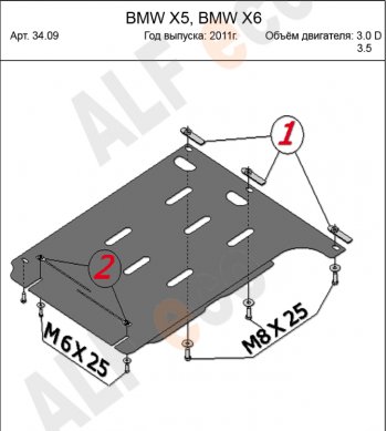 Алюминий 3 мм 5824р Алюминий 3 мм 5824р