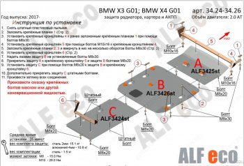 Алюминий 4 мм 4894р Алюминий 4 мм 4894р