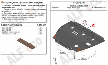 Алюминий 4 мм 14684р Алюминий 4 мм 14684р