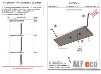 Алюминий 4 мм 14789р Алюминий 4 мм 14789р