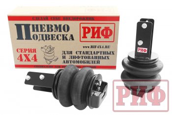 28 889 р. Пневмоподвеска на задний мост (для лифтованной подвески 50 мм) РИФ Isuzu D-Max RT85 ExtendedCab дорестайлинг (2011-2017)  с доставкой в г. Майкоп. Увеличить фотографию 4
