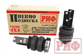 27 249 р. Пневмоподвеска на задний мост (для стандартной подвески) РИФ Isuzu D-Max RT85 ExtendedCab дорестайлинг (2011-2017)  с доставкой в г. Майкоп. Увеличить фотографию 2
