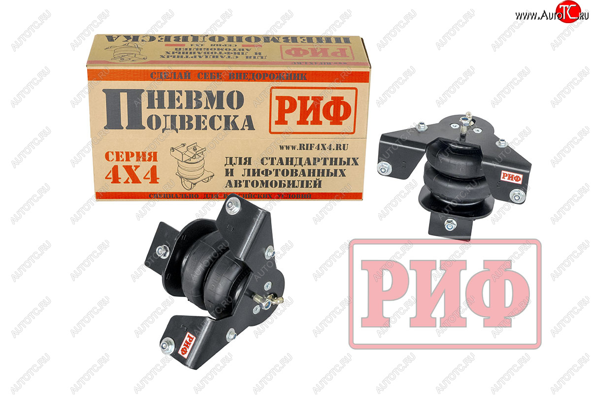 27 999 р. Пневмоподвеска на передний мост (для лифтованной подвески 30 мм) РИФ ГАЗ Соболь 2217 Бизнес автобус 2-ой рестайлинг автобус (2010-2025)  с доставкой в г. Майкоп