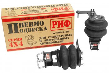 29 699 р. Пневмоподвеска на задний мост (для стандартной и лифтованной на 30 мм подвески) РИФ ГАЗ Соболь 2217 Бизнес автобус 2-ой рестайлинг автобус (2010-2025)  с доставкой в г. Майкоп. Увеличить фотографию 6