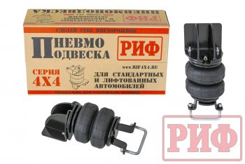 28 999 р. Пневмоподвеска на задний мост (для стандартной подвески) РИФ ГАЗ ГАЗель Next A62,А65 автобус (2016-2025)  с доставкой в г. Майкоп. Увеличить фотографию 2