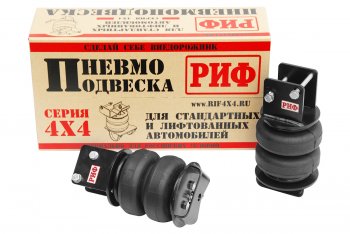 28 099 р. Пневмоподвеска на задний мост (для стандартной подвески) РИФ Mitsubishi L200 4  дорестайлинг (2006-2014)  с доставкой в г. Майкоп. Увеличить фотографию 2