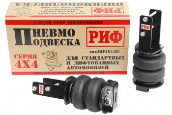 27 999 р. Пневмоподвеска на задний мост (для стандартной подвески) РИФ Toyota Hilux AN10,AN20 дорестайлинг (2004-2008)  с доставкой в г. Майкоп. Увеличить фотографию 6