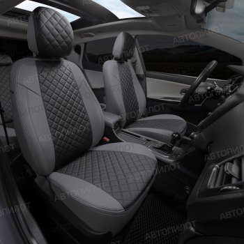 14 249 р. Чехлы сидений (экокожа, сплошная) Автопилот Ромб  Audi A4 ( B6,  B7) (2000-2008) седан (серый/черный)  с доставкой в г. Майкоп. Увеличить фотографию 6