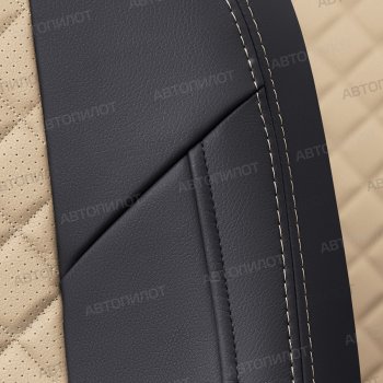 14 249 р.  Brilliance M2 с 05-12г  Brilliance M2 (2006-2010) (черный/бежевый)  с доставкой в г. Майкоп. Увеличить фотографию 6