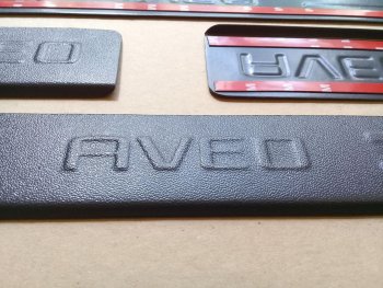 549 р.     Накладки на пороги Chevrolet-Aveo-2-T300 АБС  cvav2-npab0  с доставкой в г. Майкоп. Увеличить фотографию 1
