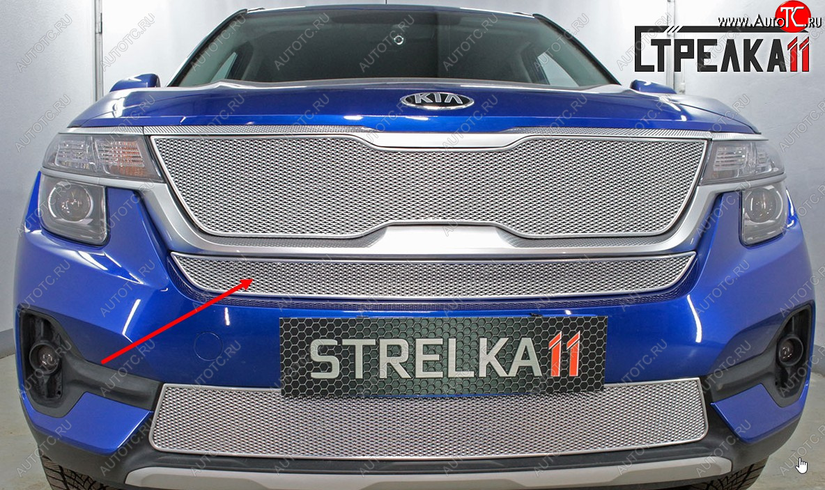 3 799 р.      Защита радиатора KIA Seltos 2019- chrome центр PREMIUM KIA Seltos (2019-2025) (хром)  с доставкой в г. Майкоп
