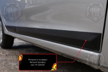 Поверхность шагрень 1194р Поверхность шагрень 1194р