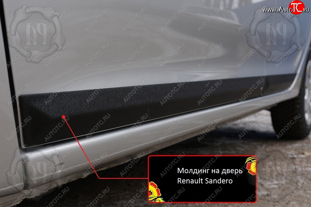 1 209 р. Передний правый молдинг на дверь Русская Артель Renault Sandero (B8) дорестайлинг (2014-2018) (Поверхность глянец, Неокрашенный)  с доставкой в г. Майкоп