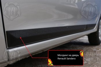 Поверхность шагрень 1194р Поверхность шагрень 1194р