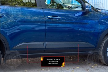 2 899 р. Комплект молдингов на двери (4 шт, шагрень) Русская Артель Hyundai Creta SU (2020-2022) (Поверхность текстурная)  с доставкой в г. Майкоп. Увеличить фотографию 2