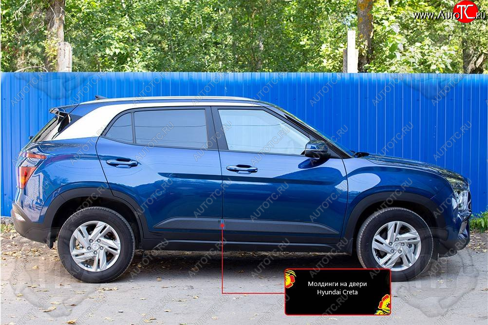649 р. Задний правый молдинг на дверь Русская Артель  Hyundai Creta  SU (2020-2022) (Поверхность шагрень)  с доставкой в г. Майкоп