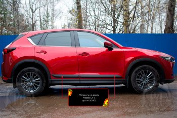 1 339 р. Передний правый молдинг на дверь Русская Артель Mazda CX-5 KF (2016-2025) (Поверхность глянец, Неокрашенный)  с доставкой в г. Майкоп. Увеличить фотографию 2