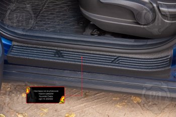 2 149 р. Накладки на внутренние пороги дверей (4 шт) Русская Артель Hyundai Creta SU (2020-2022) (Поверхность текстурная)  с доставкой в г. Майкоп. Увеличить фотографию 5