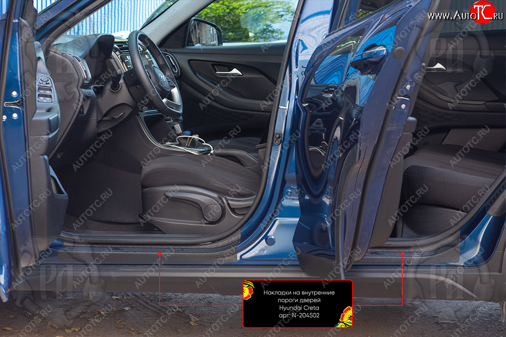 2 149 р. Накладки на внутренние пороги дверей (4 шт) Русская Артель Hyundai Creta SU (2020-2022) (Поверхность текстурная)  с доставкой в г. Майкоп