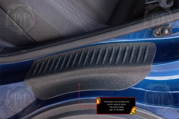 729 р. Задние накладки на пороги дверей (арочная часть) Русская Артель Hyundai Creta SU (2020-2022) (Поверхность текстурная)  с доставкой в г. Майкоп. Увеличить фотографию 2