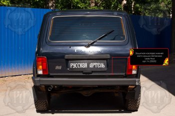 Защитная накладка нижней части крышки багажника Русская Артель Лада нива 4х4 2121 Бронто 3 дв. 2-ой рестайлинг (2019-2025) (Поверхность текстурная)